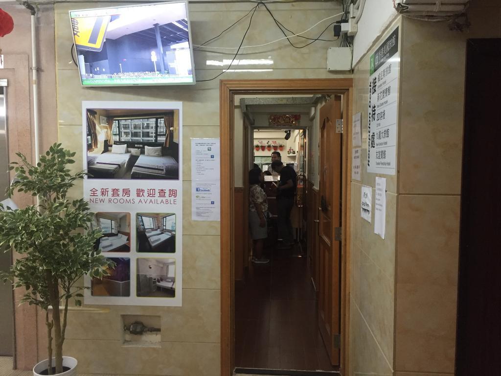 Venetian Hostel Хонконг Екстериор снимка