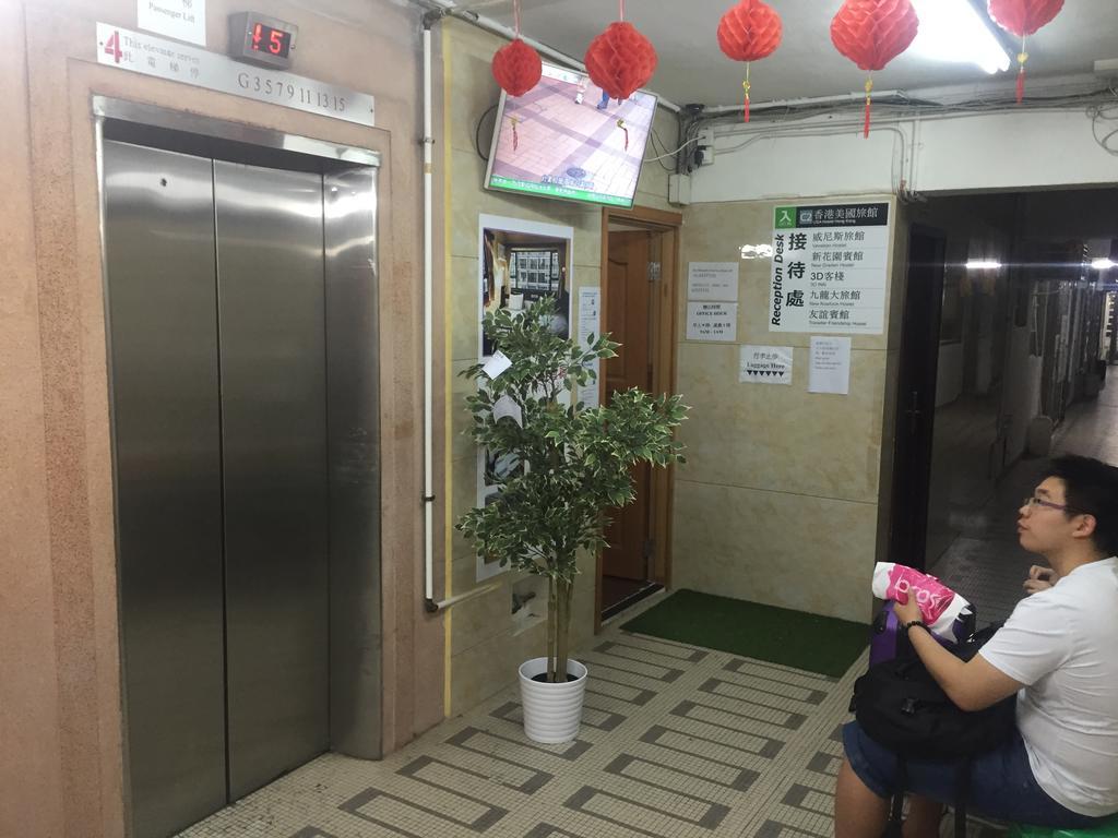 Venetian Hostel Хонконг Екстериор снимка