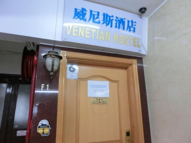 Venetian Hostel Хонконг Екстериор снимка